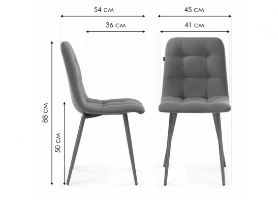 Стул на металлокаркасе Нора темно-синий / черный каркас в Набережных Челнах