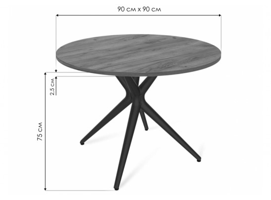 Деревянный стол SHT-TU30/90 черный / каменный уголь в Набережных Челнах