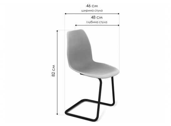 Стул на металлокаркасе SHT-ST29/S45-1 серый ral 7040 / черный муар в Набережных Челнах