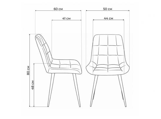 Стул на металлокаркасе Челси 360 К латте (zd 290) / золотой в Набережных Челнах