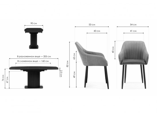 Обеденная группа Амаиа черный мрамор / черный / серый в Набережных Челнах