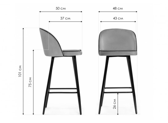 Барный стул Zefir light gray в Набережных Челнах