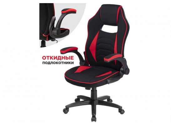 Компьютерное кресло Plast 1 red / black в Набережных Челнах