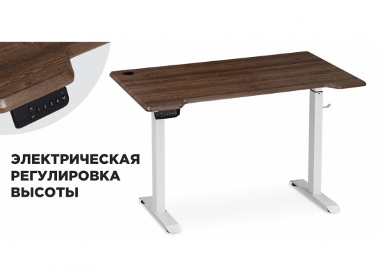 Компьютерный стол Маркос с механизмом подъема 120х75х75 орех кантри / белый в Набережных Челнах