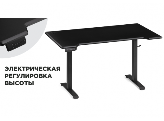 Компьютерный стол Маркос с механизмом подъема 140х80х75 черный / черная шагрень в Набережных Челнах