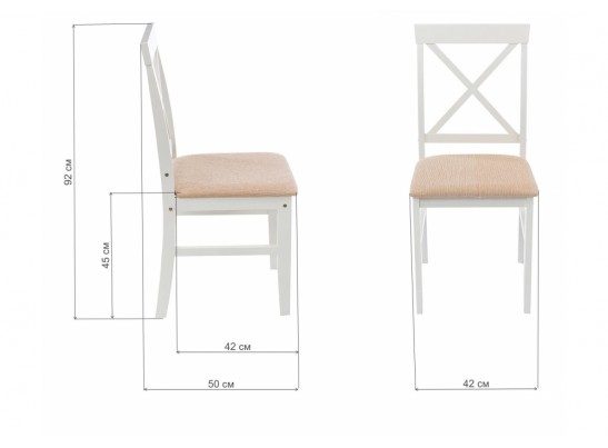 Обеденная группа Chili (стол и 4 стула) buttermilk / beige в Набережных Челнах