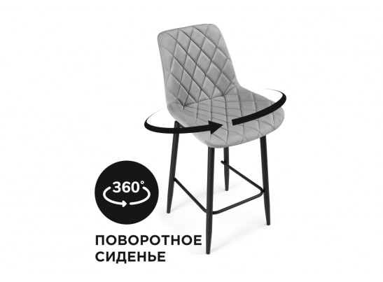 Полубарный стул Баодин К Б/К крутящийся светло-серый / черный в Набережных Челнах