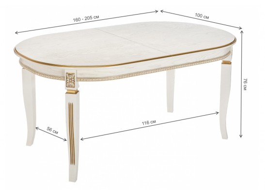 Стол Aviano молочный с патиной в Набережных Челнах