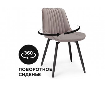 Стул на металлокаркасе Седа К крутящийся латте / черный