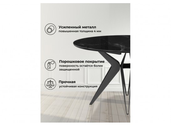 Стеклянный стол Рикла 120(160) черный мрамор / черный в Набережных Челнах