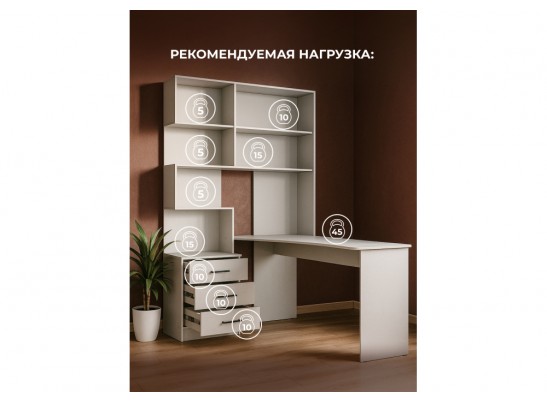 Компьютерный стол Эльброни правый белый в Набережных Челнах