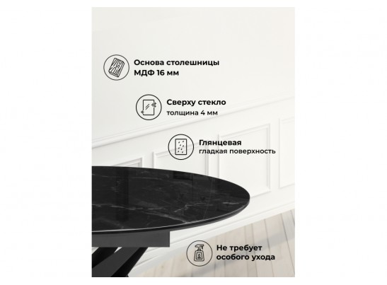 Стеклянный стол Рикла 120(160) черный мрамор / черный в Набережных Челнах