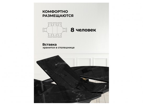 Стеклянный стол Рикла 120(160) черный мрамор / черный в Набережных Челнах
