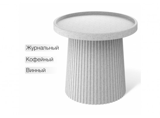 Журнальный стол Sheffilton SHT-CT94 гранит в Набережных Челнах