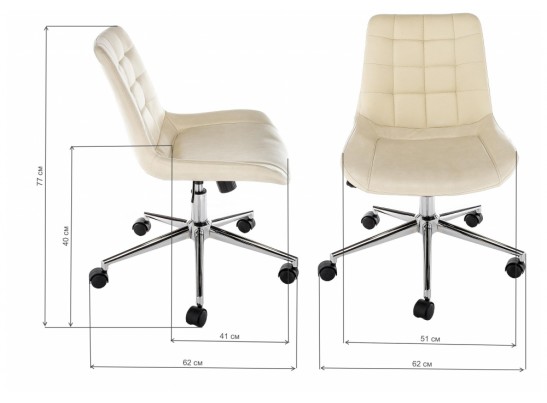 Компьютерный стул Marco бежевый в Набережных Челнах