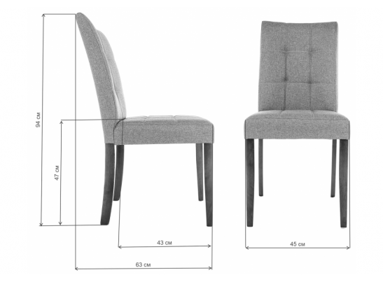 Стул Madina dark walnut / fabric grey в Набережных Челнах