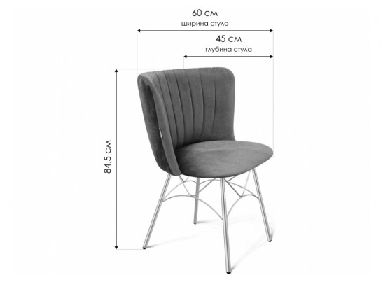 Стул на металлокаркасе SHT-ST36-1/S107 песчаная буря / черный муар в Набережных Челнах