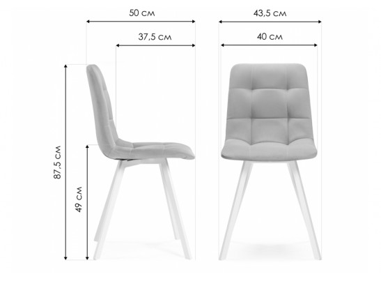 Стул на металлокаркасе Чилли латте / черный в Набережных Челнах