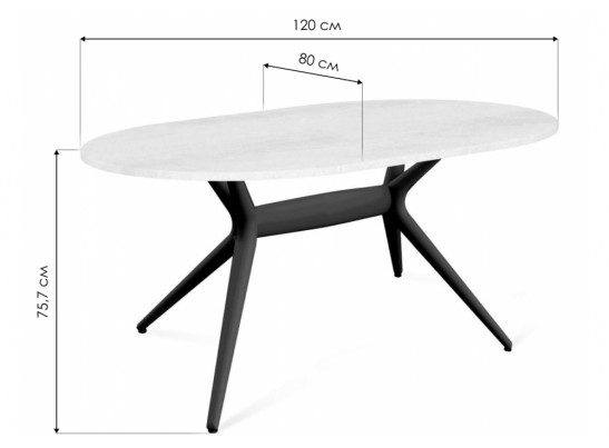 Деревянный стол SHT-TU30-2/TT 120/80 коричневый / бетон крем в Набережных Челнах