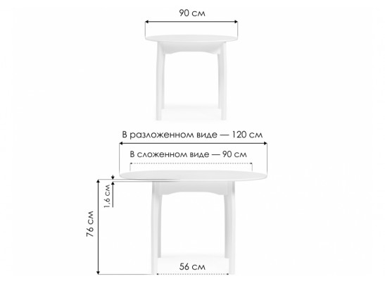 Деревянный стол Распи 90(120)х90х76 орех в Набережных Челнах