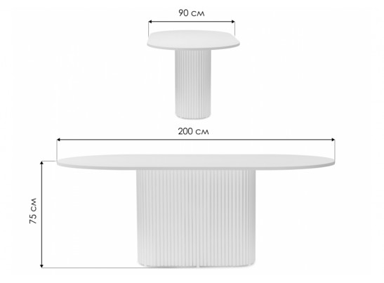 Деревянный стол Барон О 200 х 90 белая пленка шагрень / белый в Набережных Челнах