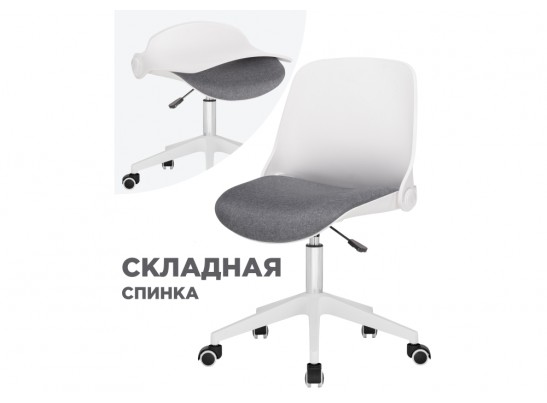 Компьютерное кресло Zarius gray / white в Набережных Челнах