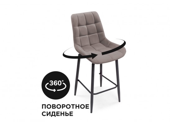 Полубарный стул Алст К крутящийся латте / черный в Набережных Челнах