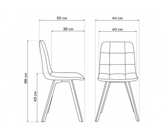 Стул на металлокаркасе Симпл латте / черный