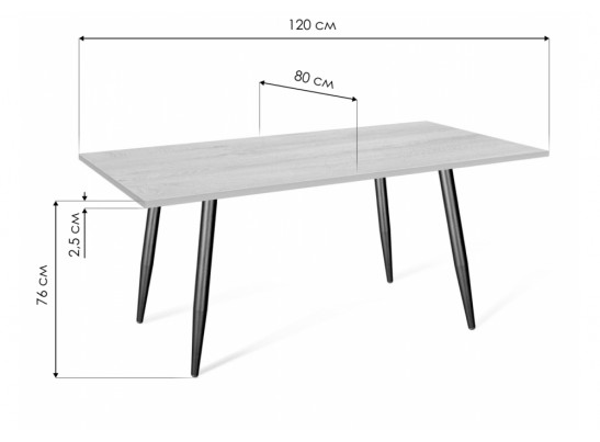 Деревянный стол SHT-TU14/120/80 ЛДСП черный муар / дуб беленый в Набережных Челнах