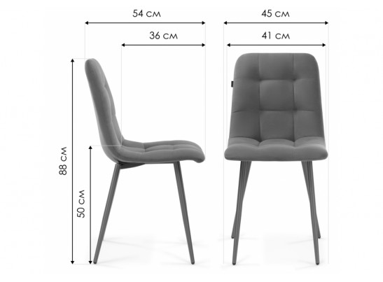 Стул на металлокаркасе Нора пыльно-розовый / белый каркас в Набережных Челнах