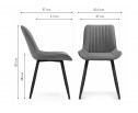 Комплект стульев Вейв 4 шт темно-серый / черный в Набережных Челнах