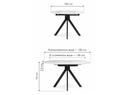 Деревянный стол Бетина черный / черный каркас в Набережных Челнах