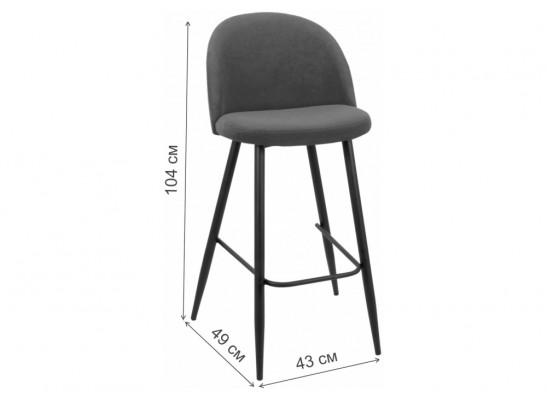 Барный стул Сондре горчичный / черный каркас в Набережных Челнах