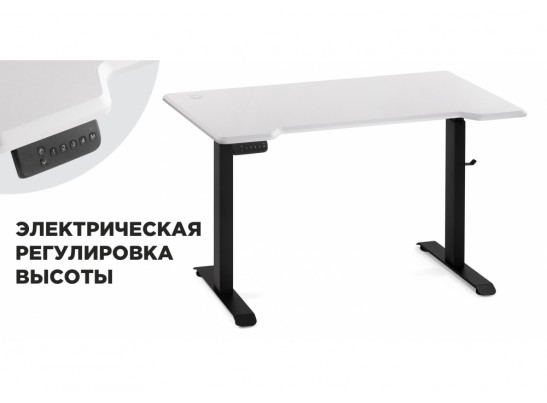 Компьютерный стол Маркос с механизмом подъема 120х75х75 белая шагрень / черный в Набережных Челнах