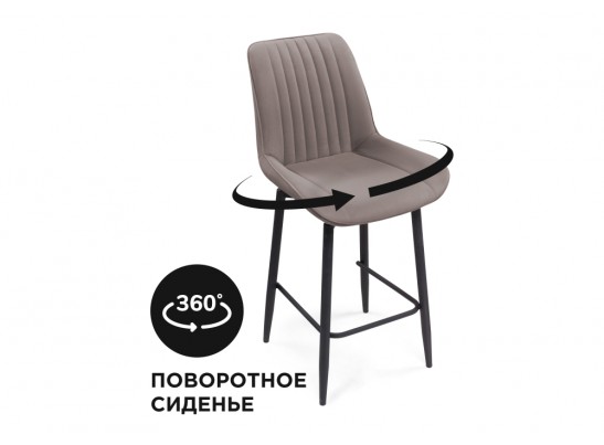 Полубарный стул Седа К крутящийся латте / черный в Набережных Челнах