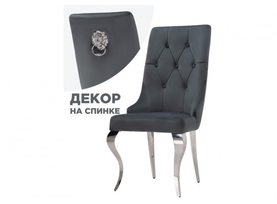 Стул на металлокаркасе Viki dark grey / steel в Набережных Челнах