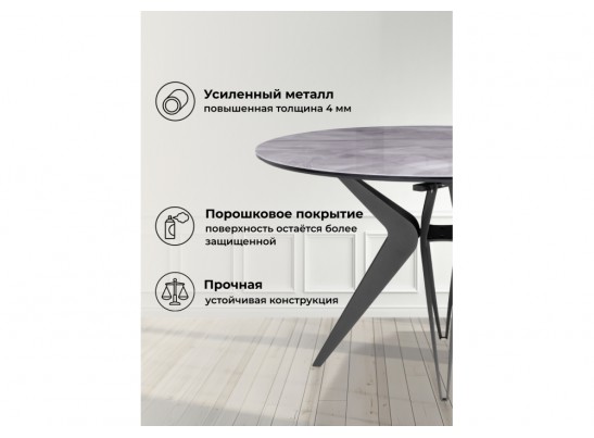 Стеклянный стол Рикла 120(160) серый мрамор / черный в Набережных Челнах
