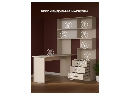 Компьютерный стол Эльброни левый кашемир в Набережных Челнах