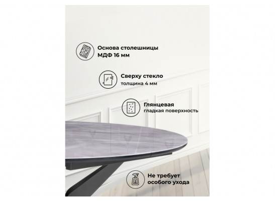 Стеклянный стол Рикла 120(160) серый мрамор / черный в Набережных Челнах
