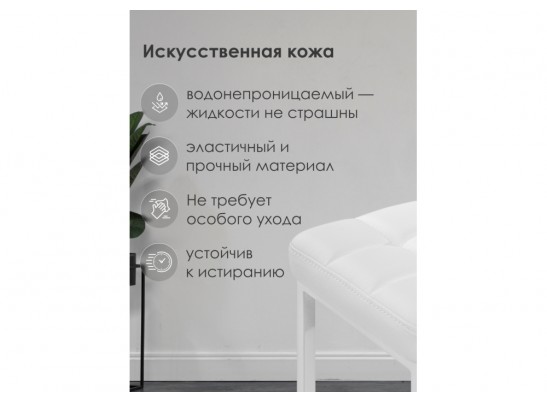 Барный стул Лофт линкольн белый / белый матовый в Набережных Челнах
