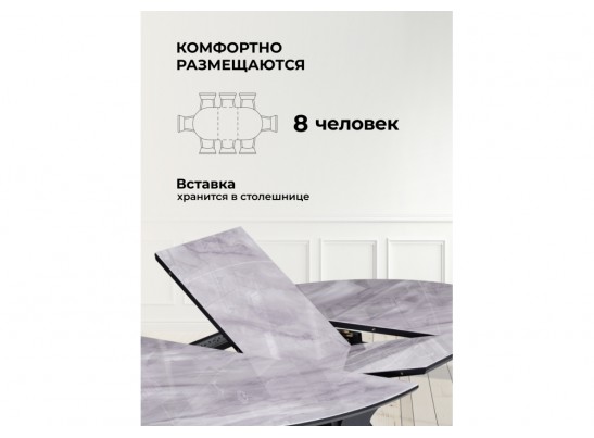 Стеклянный стол Рикла 120(160) серый мрамор / черный в Набережных Челнах