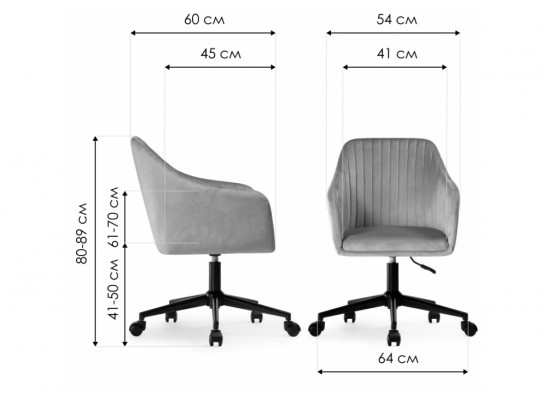 Компьютерное кресло Tonk light gray / black в Набережных Челнах