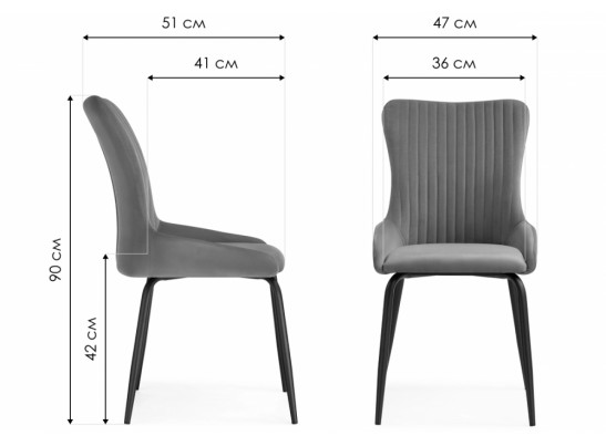 Стул на металлокаркасе Lado white / black в Набережных Челнах