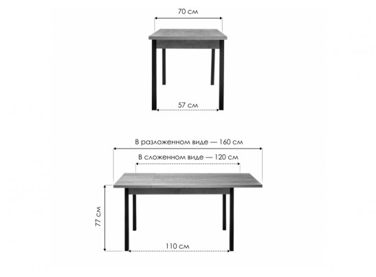 Стол Оригон делано / черный матовый в Набережных Челнах