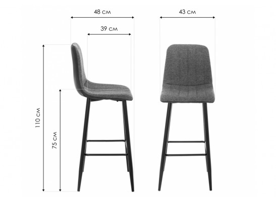 Барный стул Marvin grey в Набережных Челнах