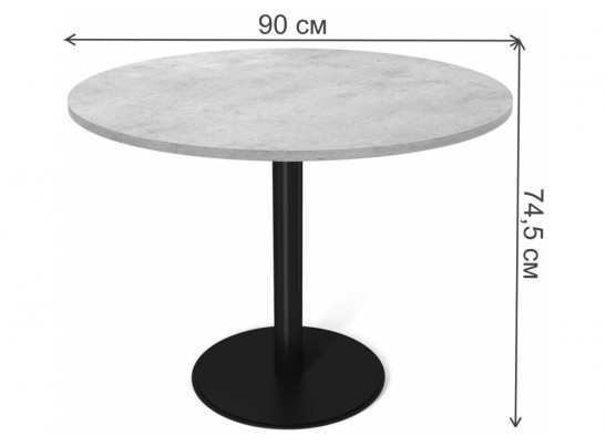 Деревянный стол SHT-TU43/TT 90 МДФ черный муар / каменный уголь в Набережных Челнах
