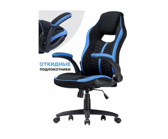Компьютерное кресло Plast черный / голубой