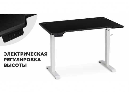 Компьютерный стол Маркос с механизмом подъема 120х75х75 черная шагрень / белый в Набережных Челнах