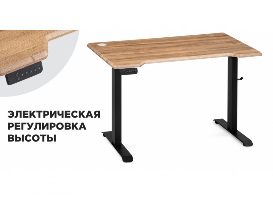 Компьютерный стол Маркос с механизмом подъема 120х75х75 дуб вотан / черный в Набережных Челнах