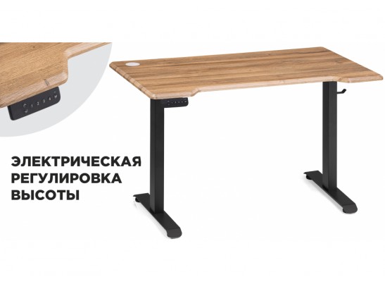 Компьютерный стол Маркос с механизмом подъема 140х80х75 дуб вотан / черный в Набережных Челнах